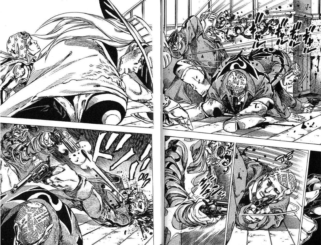 SBR飙马野郎 第12卷 第39页