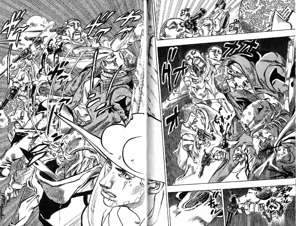 SBR飙马野郎 第12卷 第51页