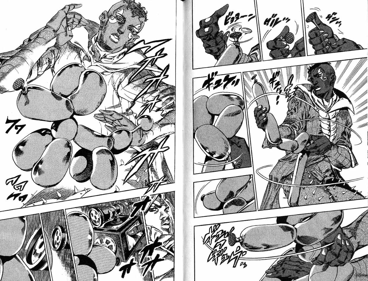 SBR飙马野郎 第12卷 第82页