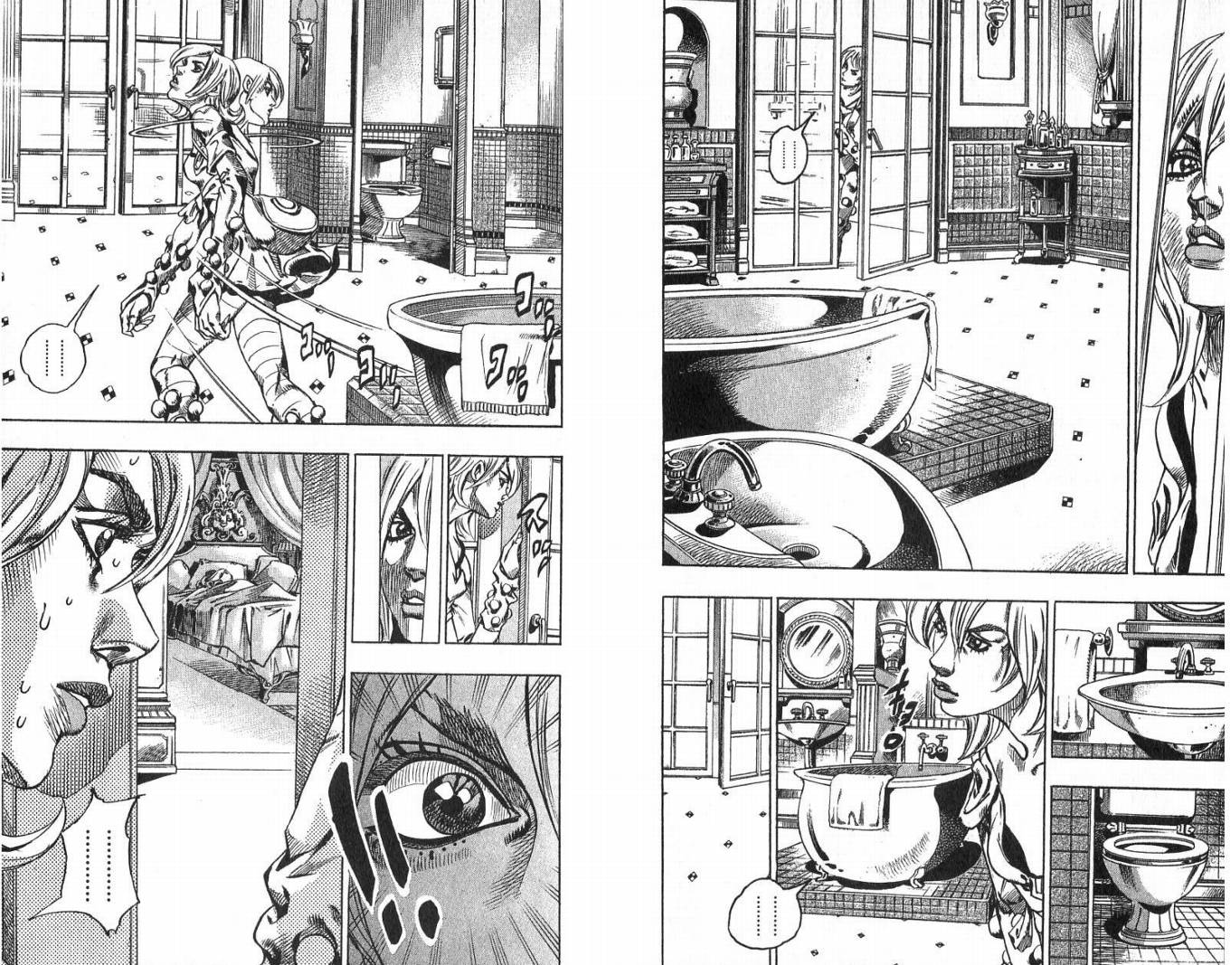 SBR飙马野郎 第13卷 第13页