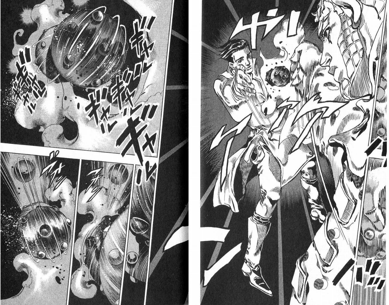 SBR飙马野郎 第13卷 第75页