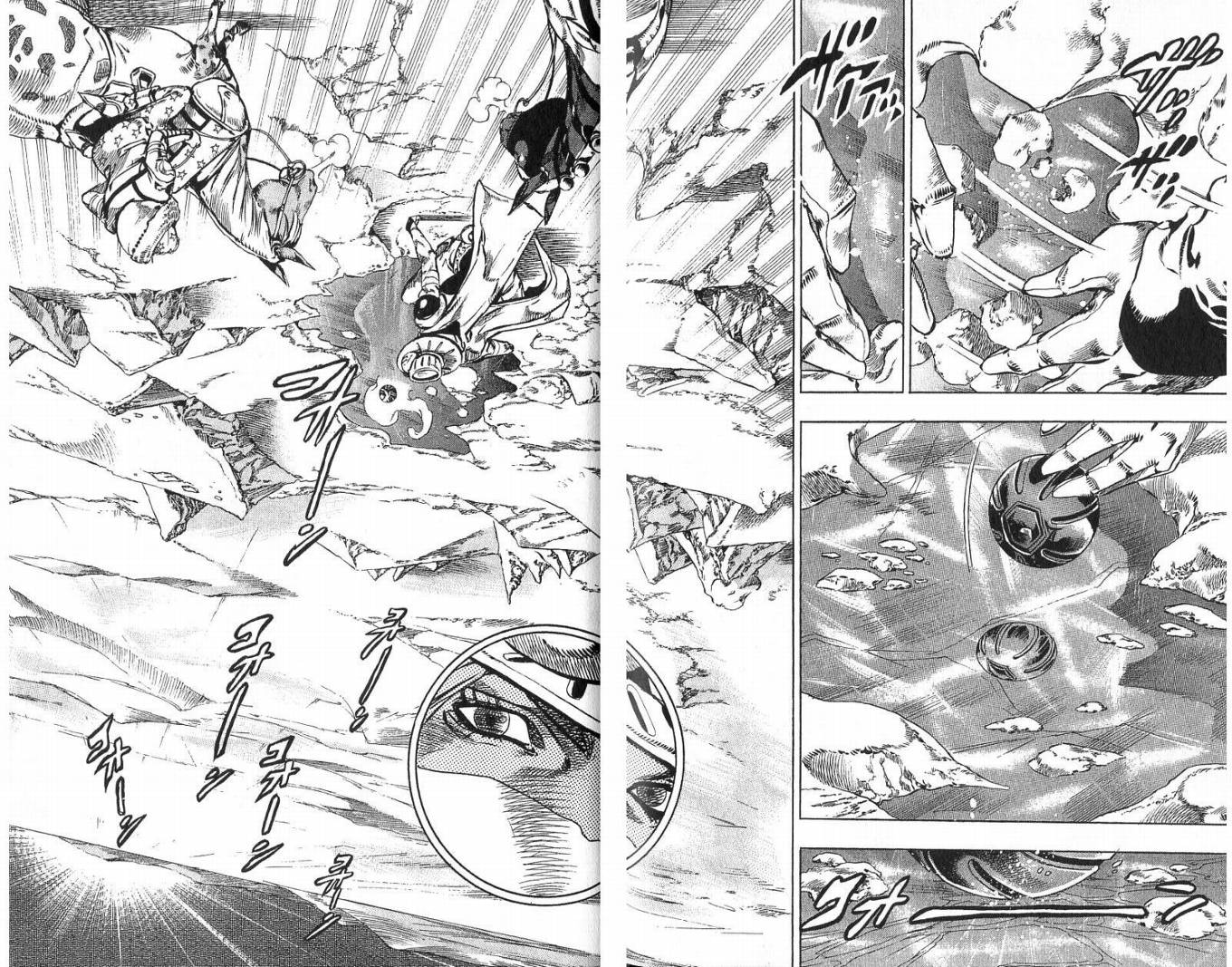 SBR飙马野郎 第13卷 第82页