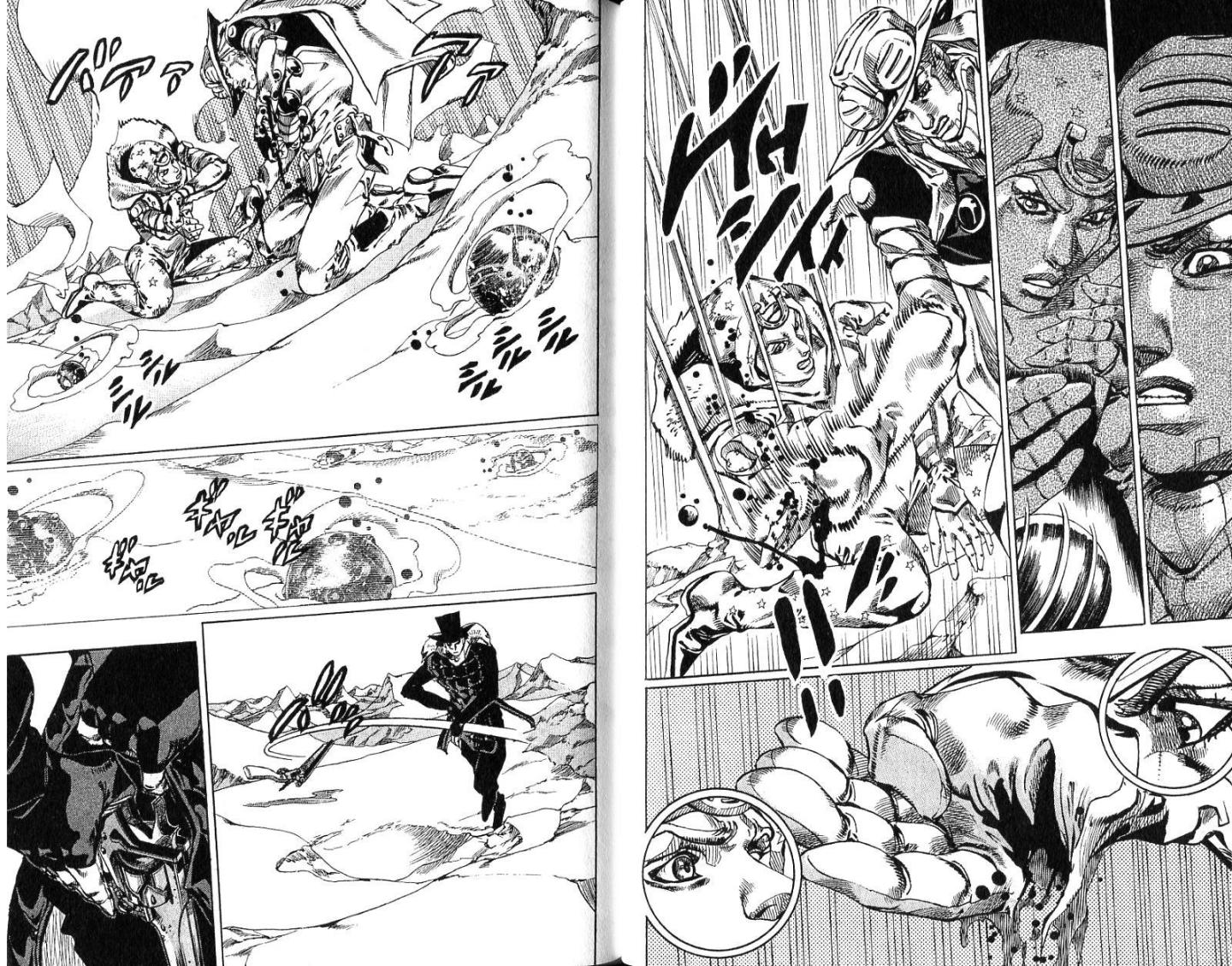 SBR飙马野郎 第14卷 第33页