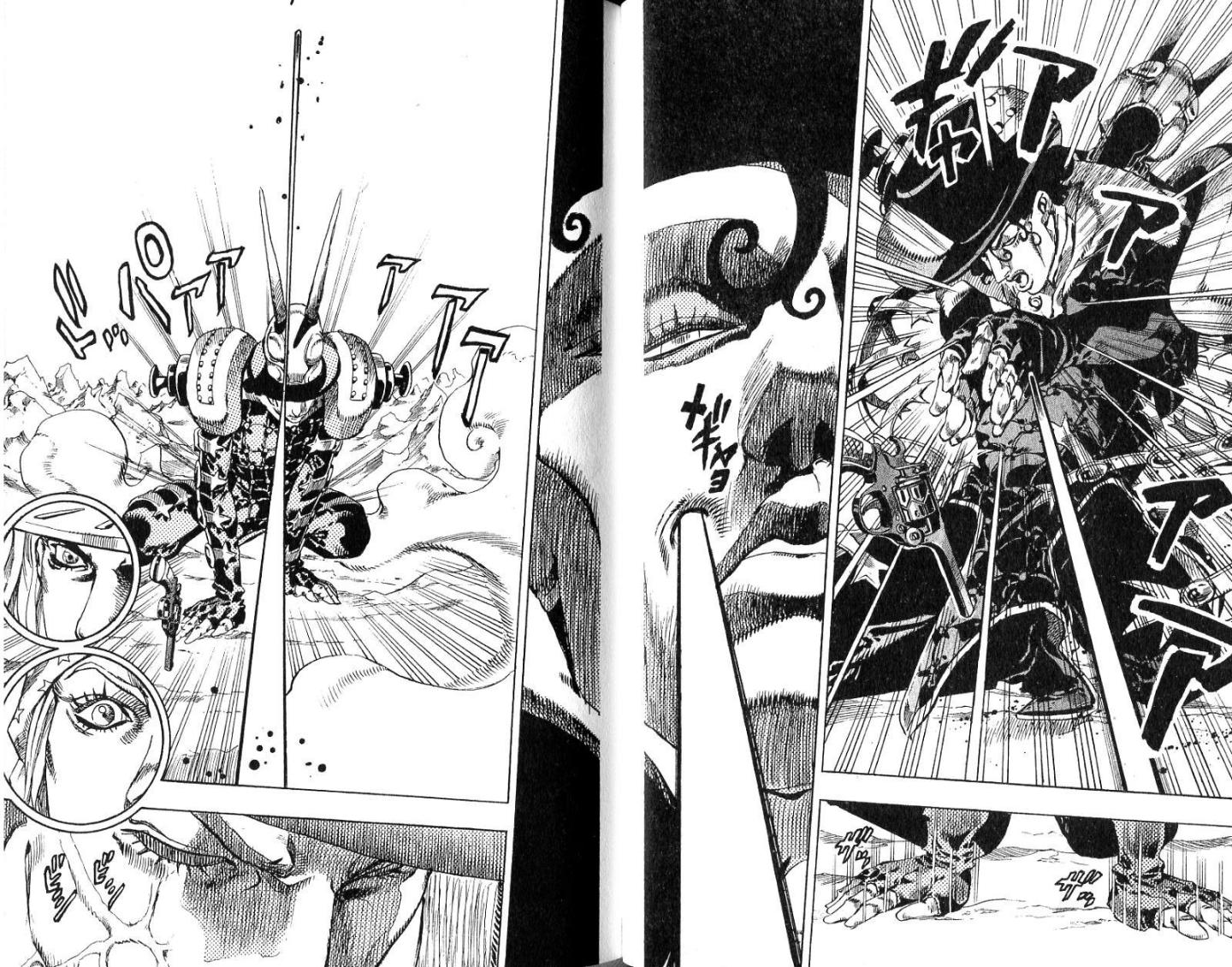 SBR飙马野郎 第14卷 第45页