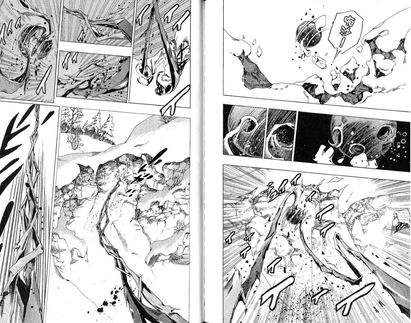 SBR飙马野郎 第14卷 第93页