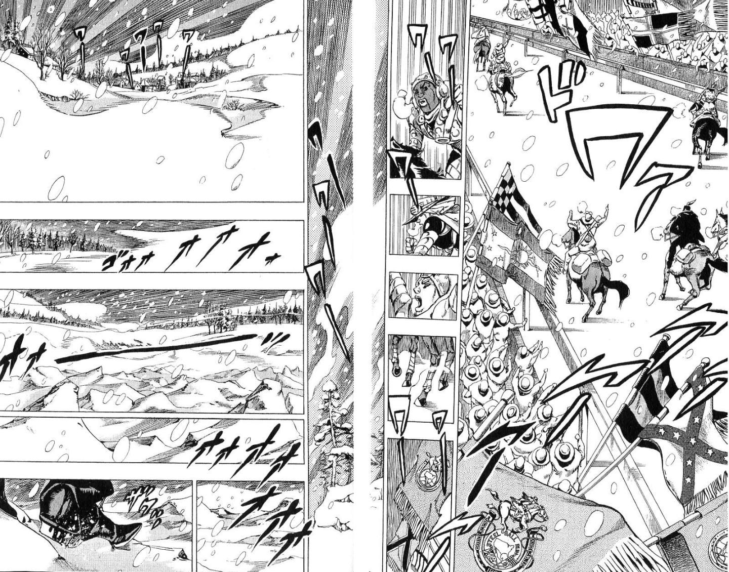 SBR飙马野郎 第14卷 第98页