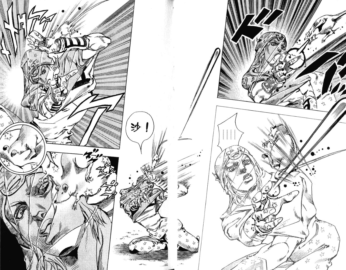 SBR飙马野郎 第15卷 第48页