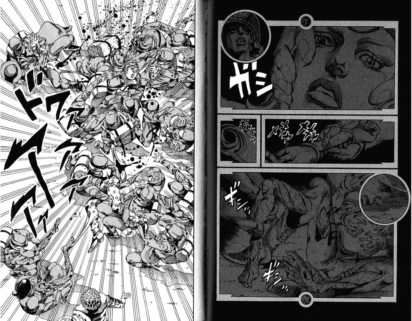 SBR飙马野郎 第15卷 第80页