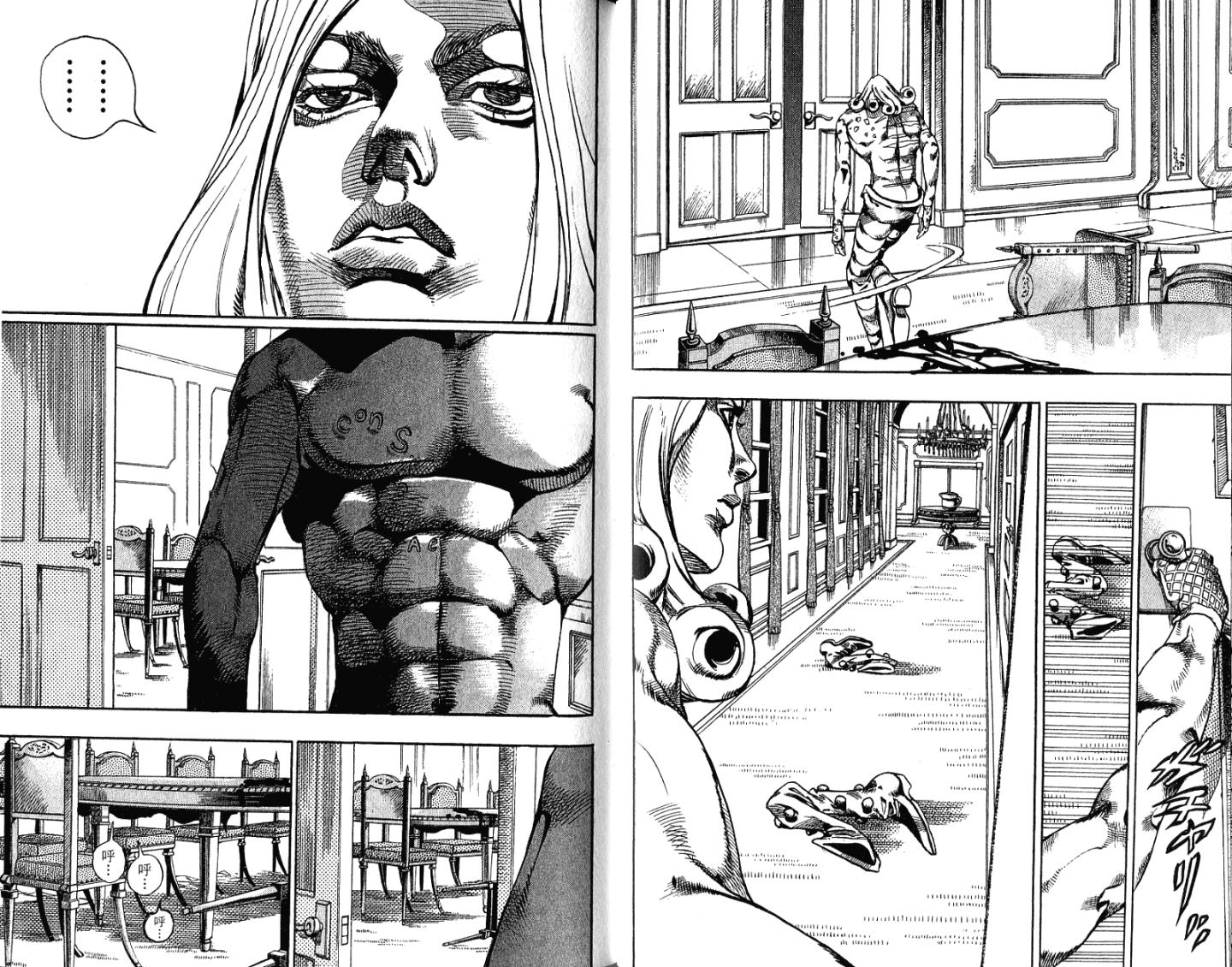 SBR飙马野郎 第16卷 第66页