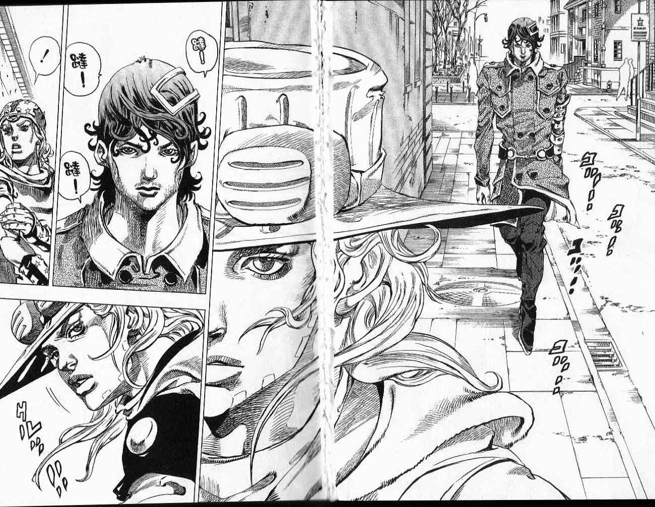 SBR飙马野郎 第17卷 第13页