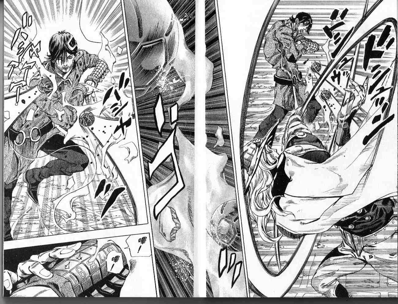 SBR飙马野郎 第17卷 第41页