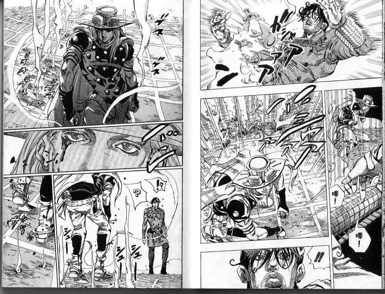 SBR飙马野郎 第17卷 第44页