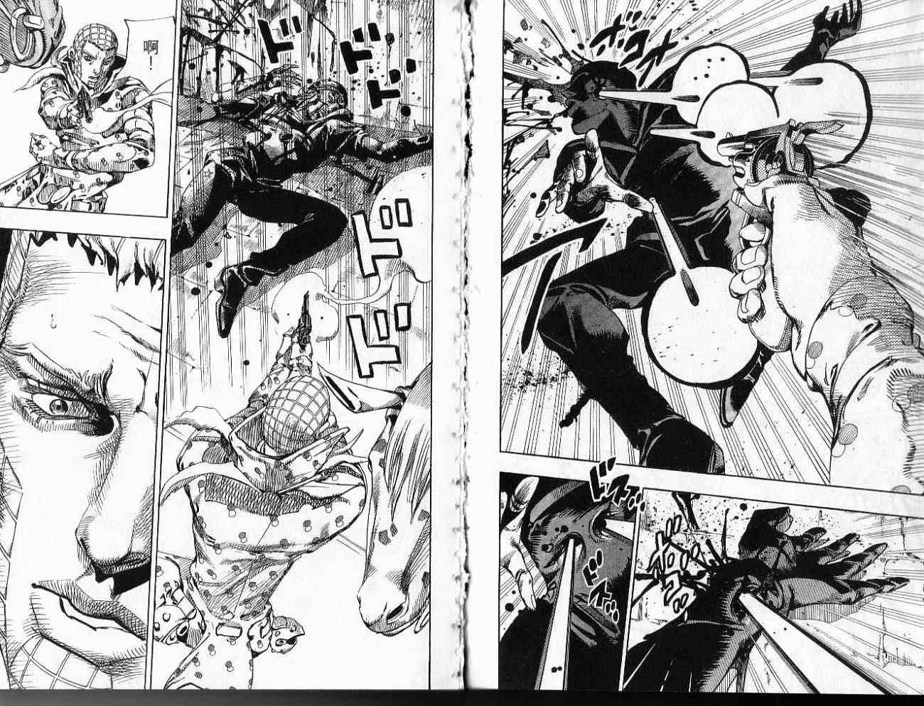 SBR飙马野郎 第17卷 第74页