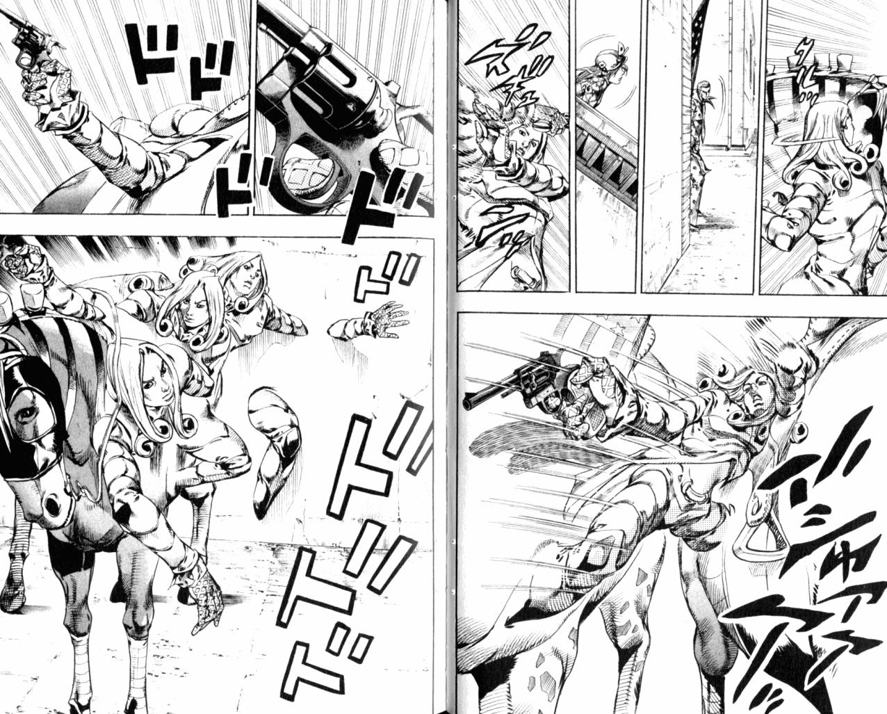 SBR飙马野郎 第18卷 第26页