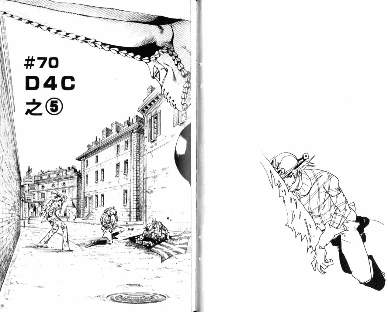 SBR飙马野郎 第18卷 第28页