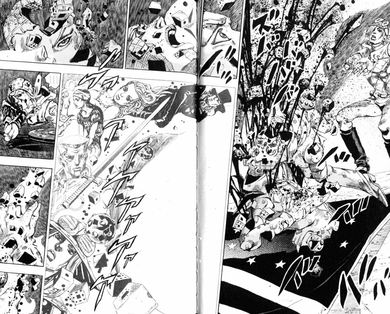 SBR飙马野郎 第18卷 第47页