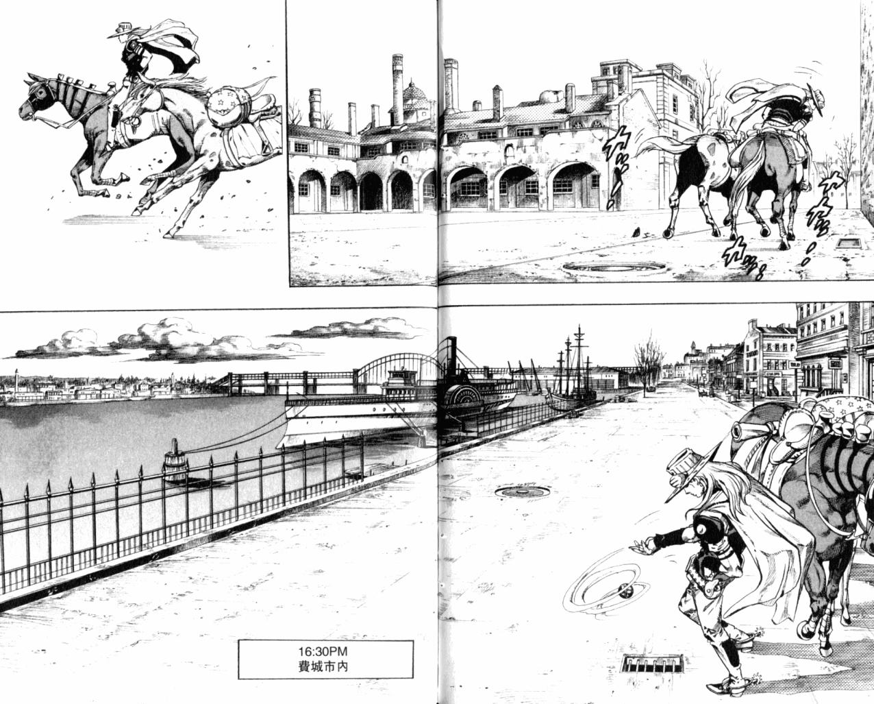 SBR飙马野郎 第18卷 第68页