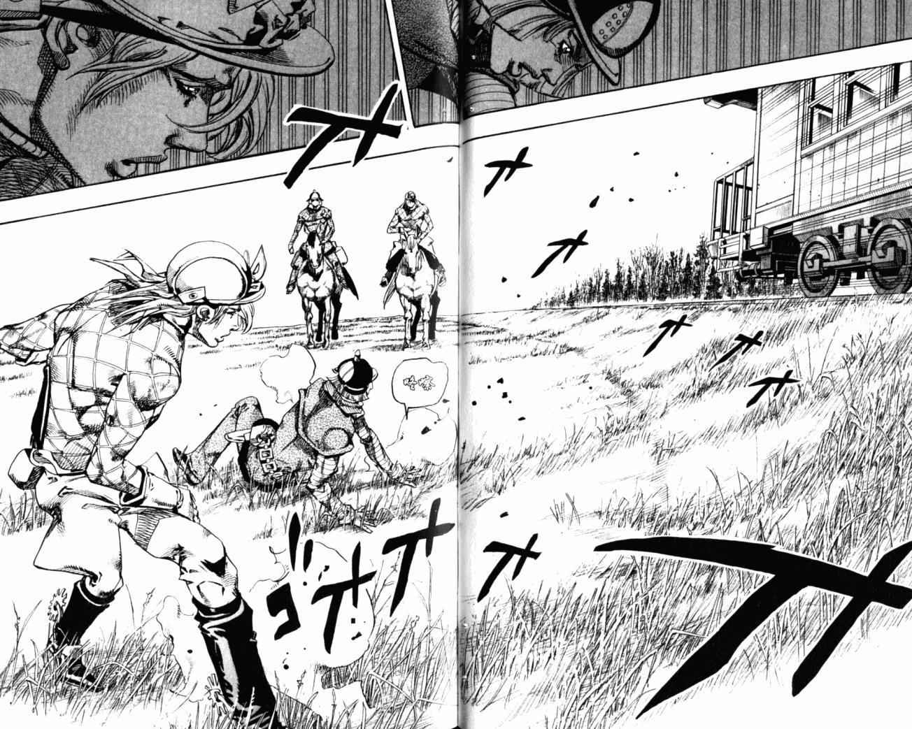 SBR飙马野郎 第19卷 第41页