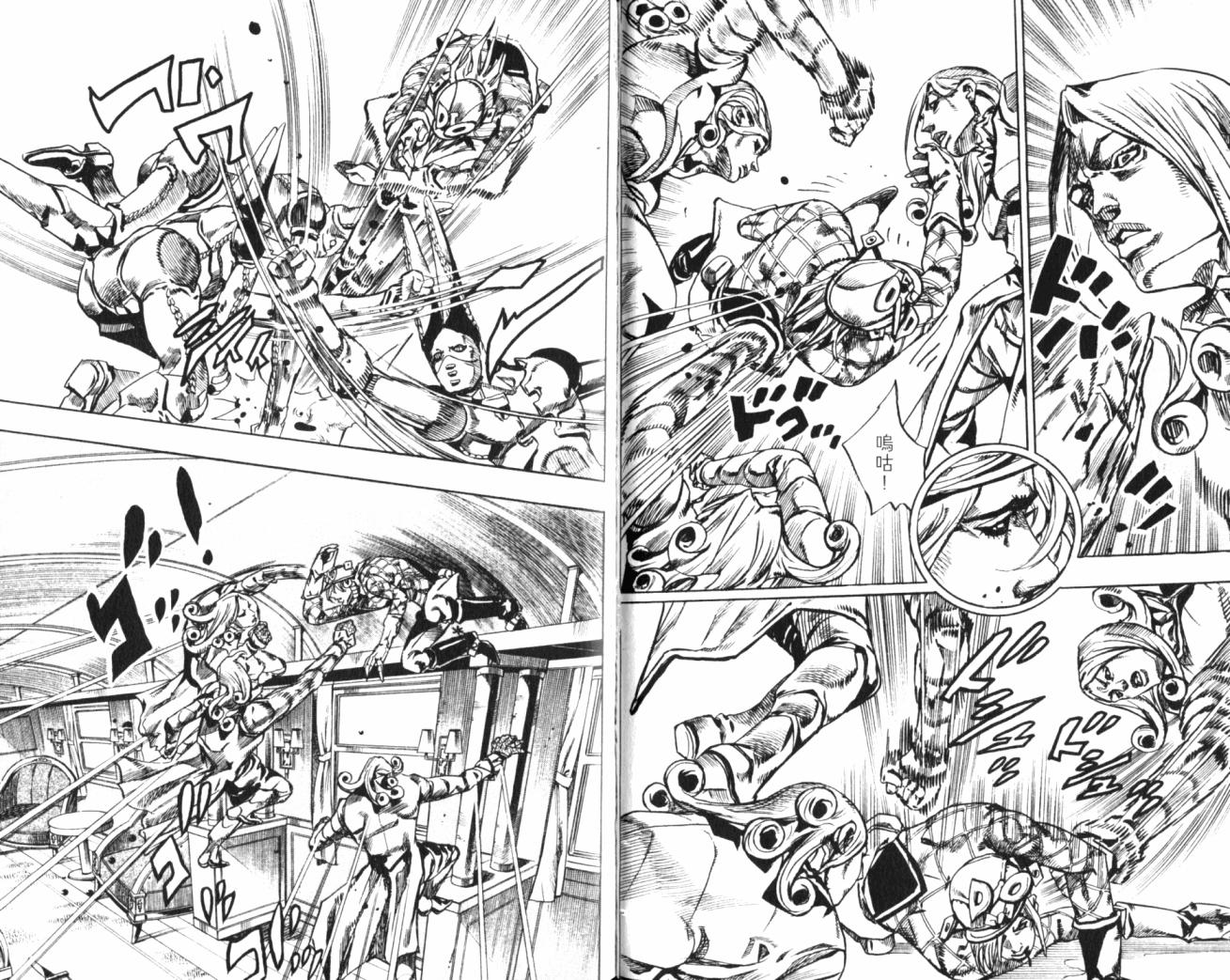 SBR飙马野郎 第19卷 第74页