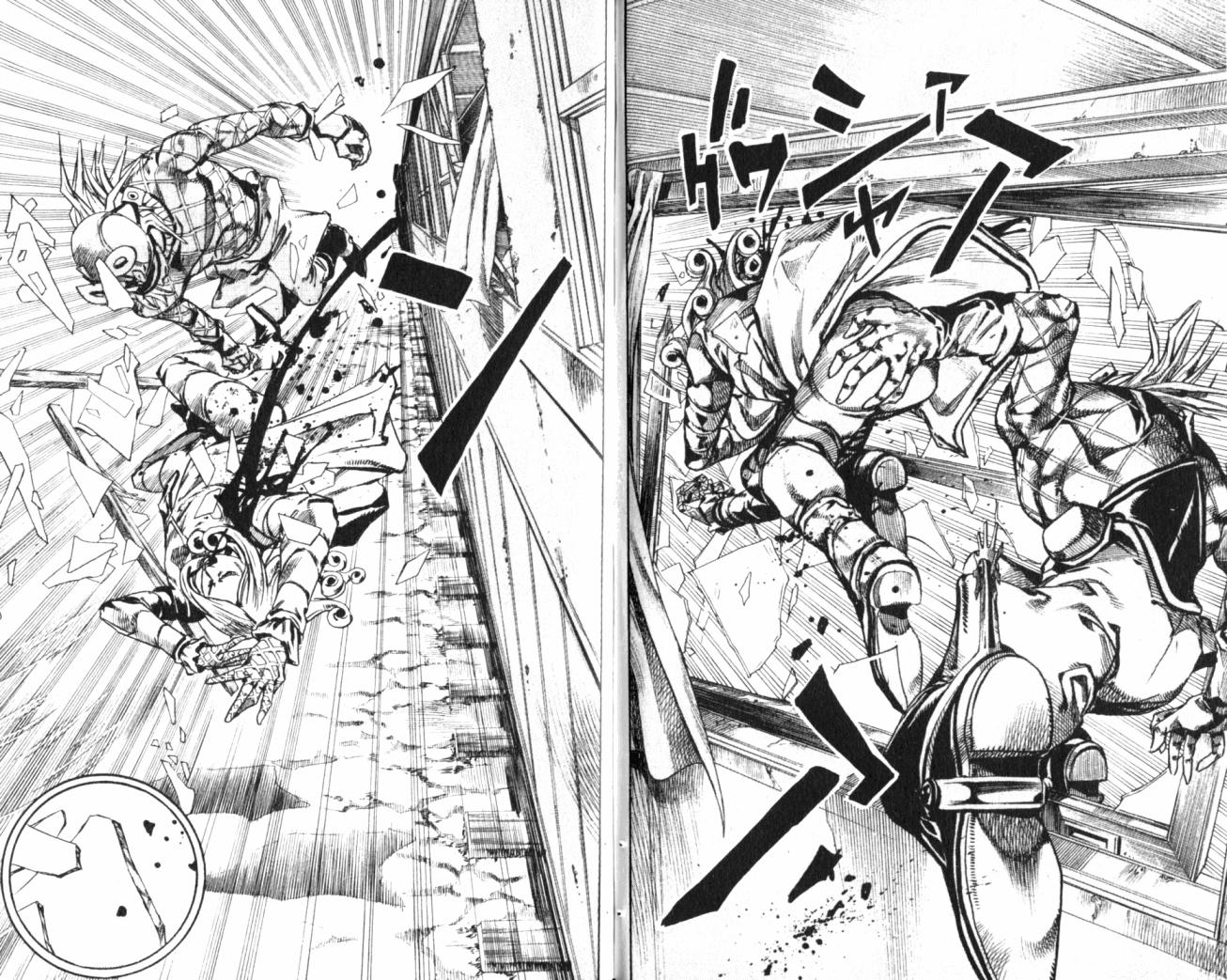 SBR飙马野郎 第19卷 第79页