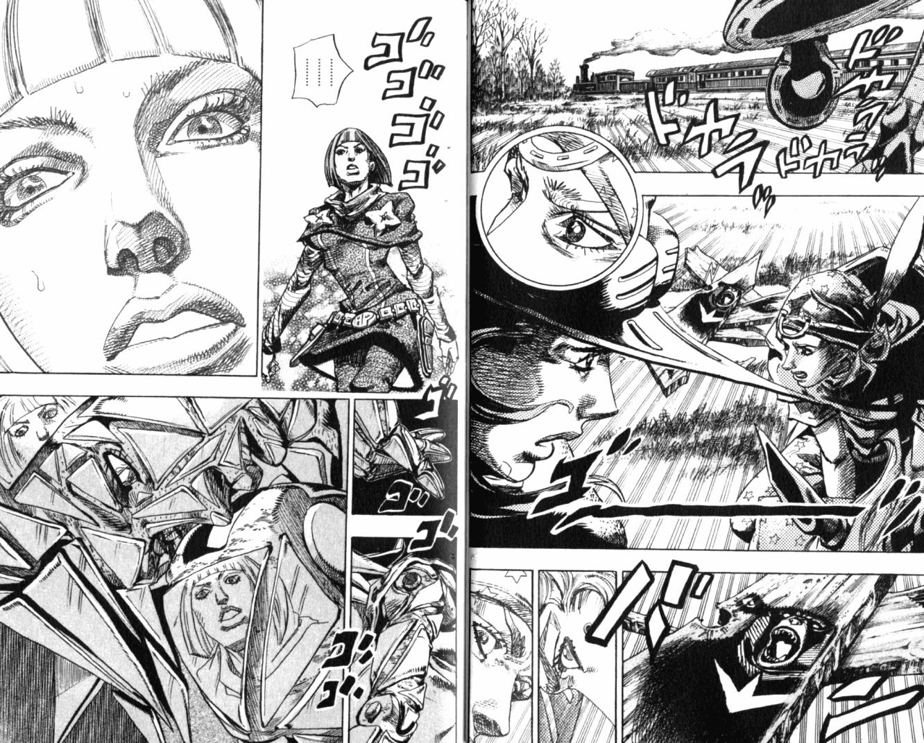 SBR飙马野郎 第20卷 第18页