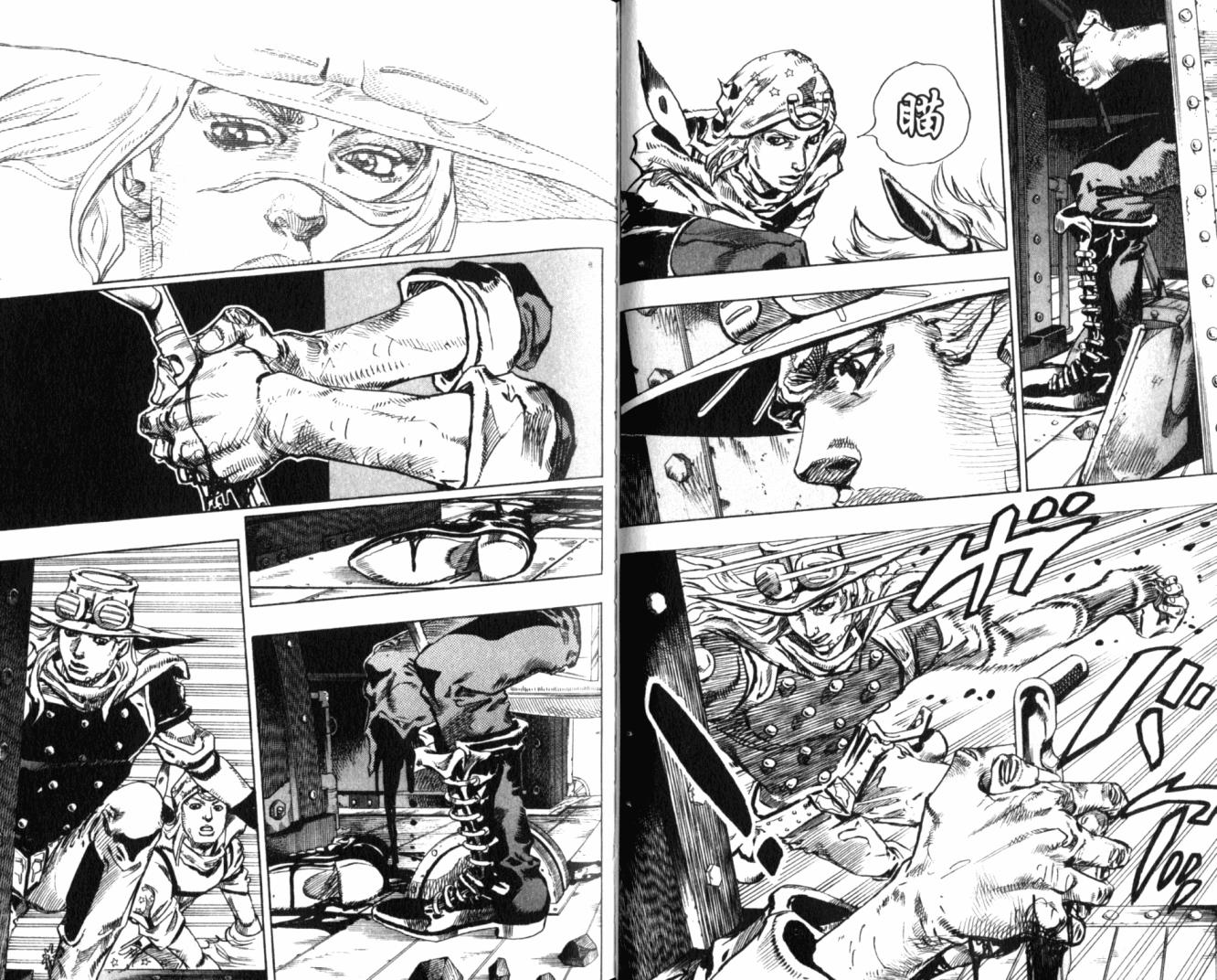 SBR飙马野郎 第20卷 第34页