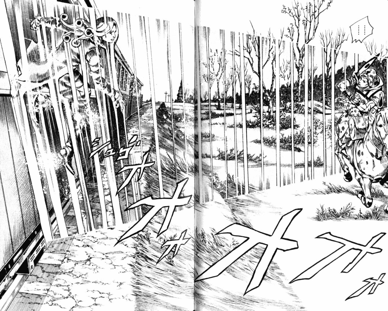 SBR飙马野郎 第20卷 第55页