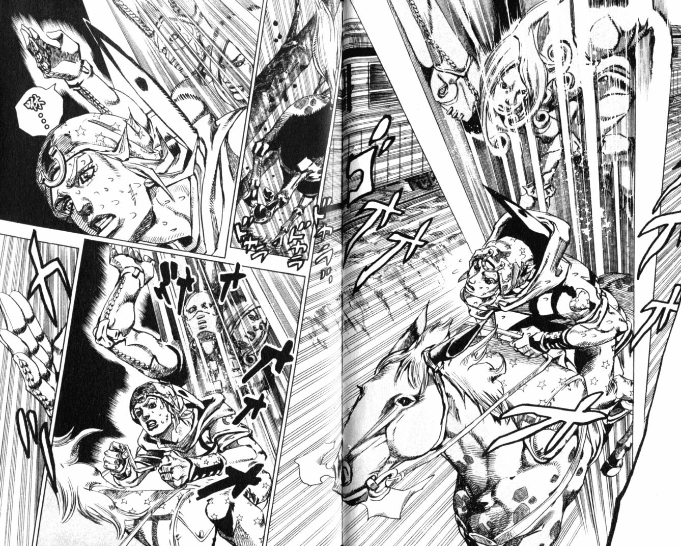 SBR飙马野郎 第20卷 第61页