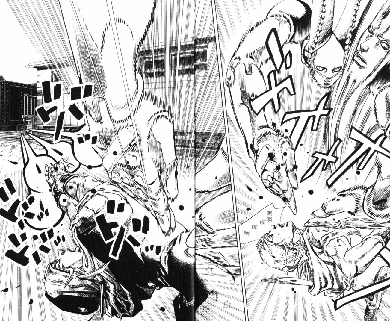 SBR飙马野郎 第20卷 第67页