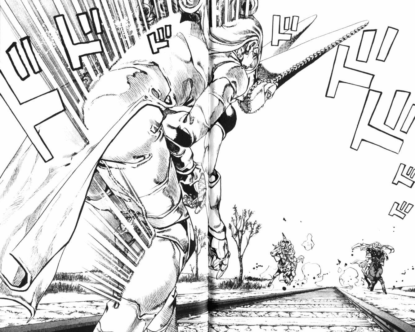 SBR飙马野郎 第20卷 第86页