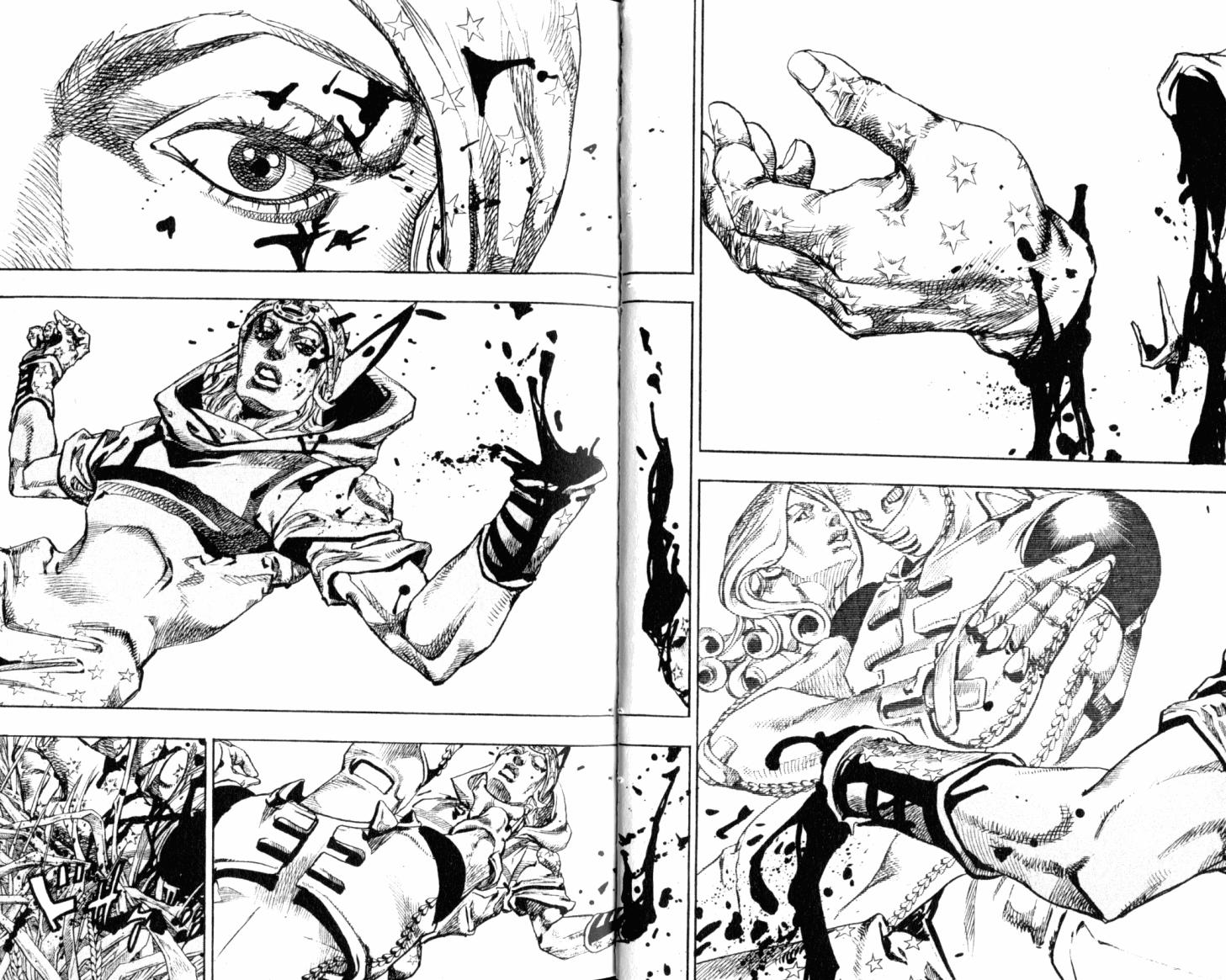 SBR飙马野郎 第21卷 第7页