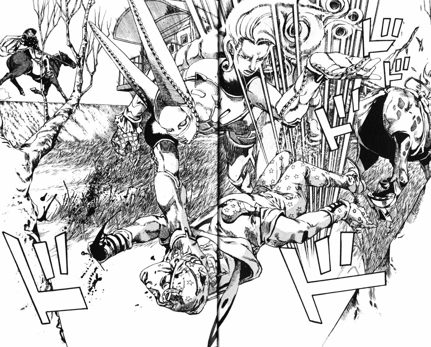 SBR飙马野郎 第21卷 第8页