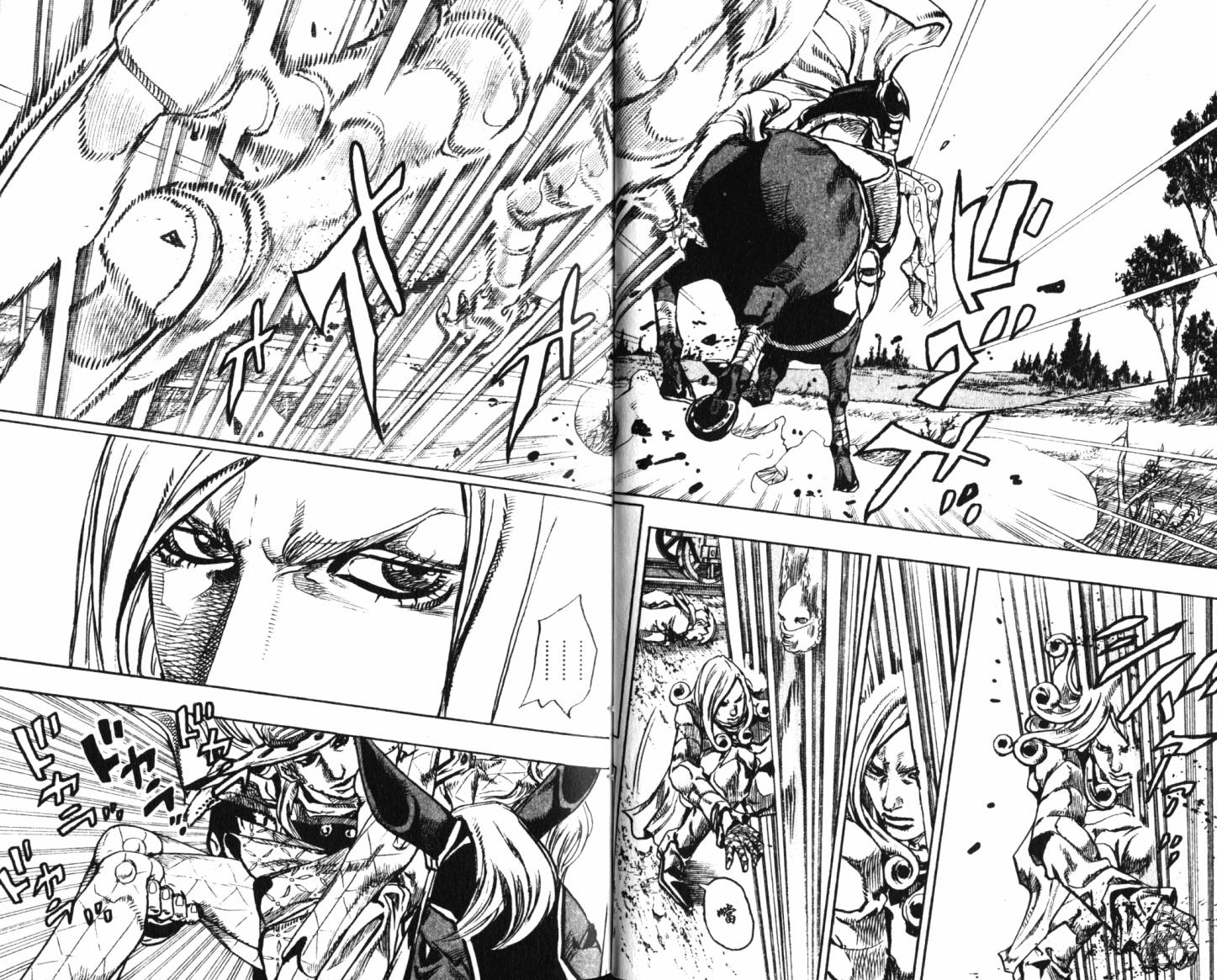 SBR飙马野郎 第21卷 第20页