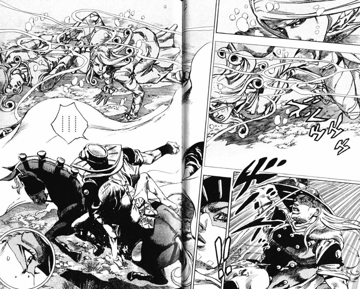 SBR飙马野郎 第21卷 第55页