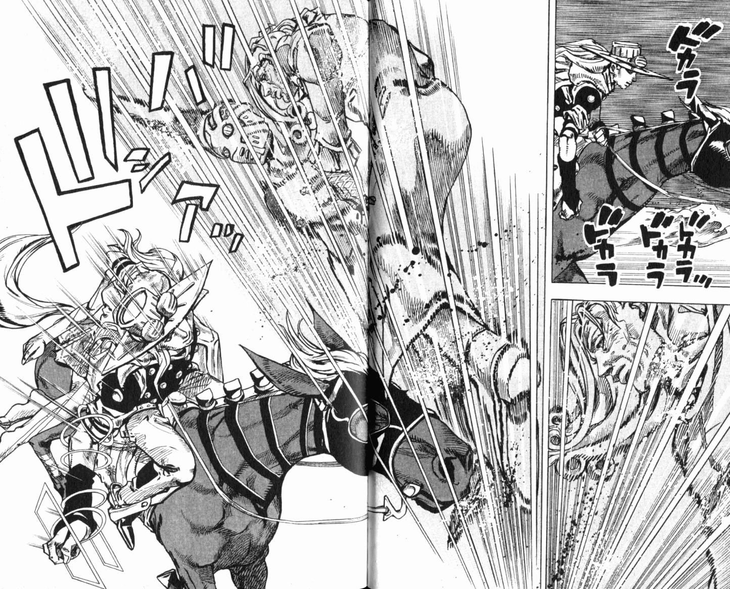 SBR飙马野郎 第21卷 第77页