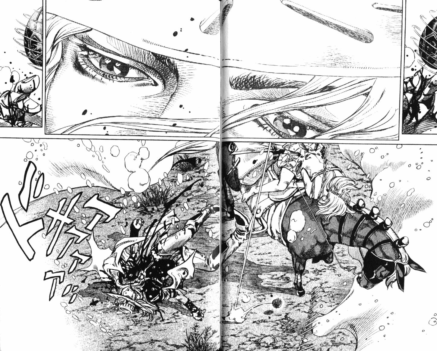 SBR飙马野郎 第21卷 第86页