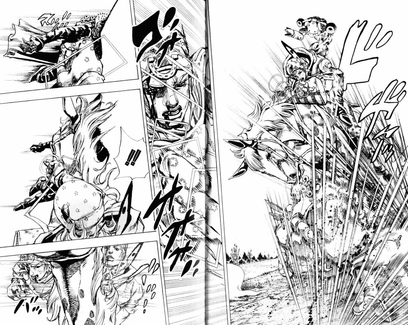 SBR飙马野郎 第22卷 第15页