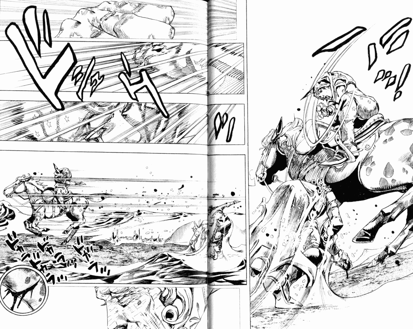 SBR飙马野郎 第22卷 第19页