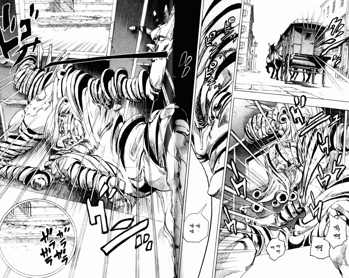 SBR飙马野郎 第22卷 第63页