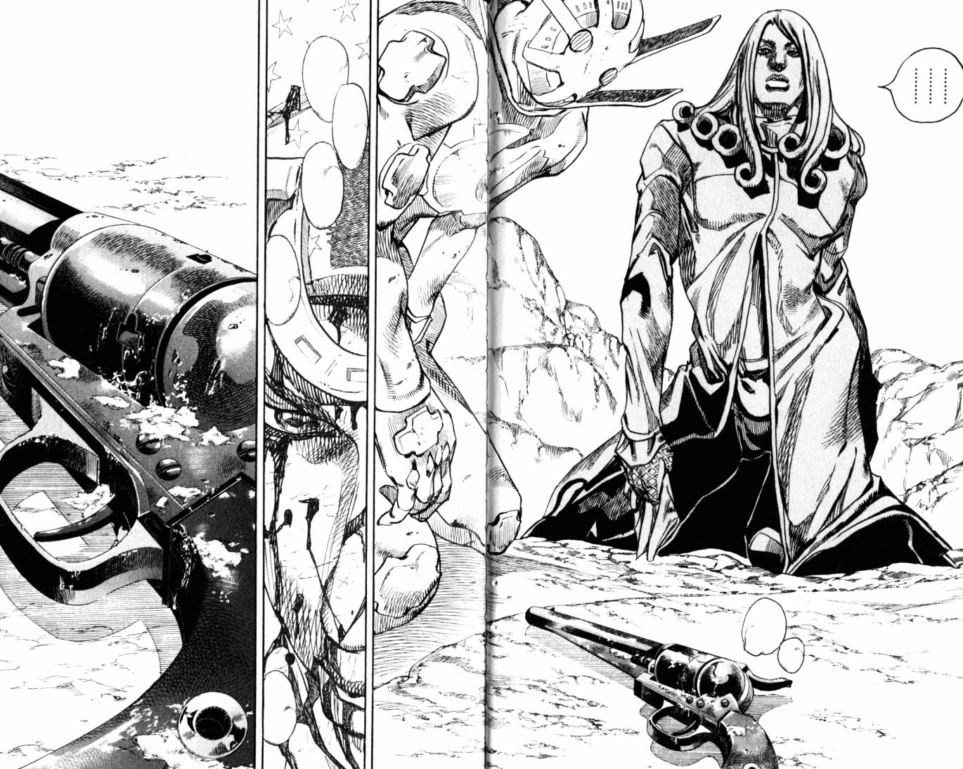 SBR飙马野郎 第23卷 第9页