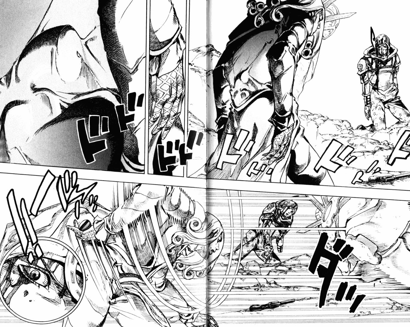 SBR飙马野郎 第23卷 第13页