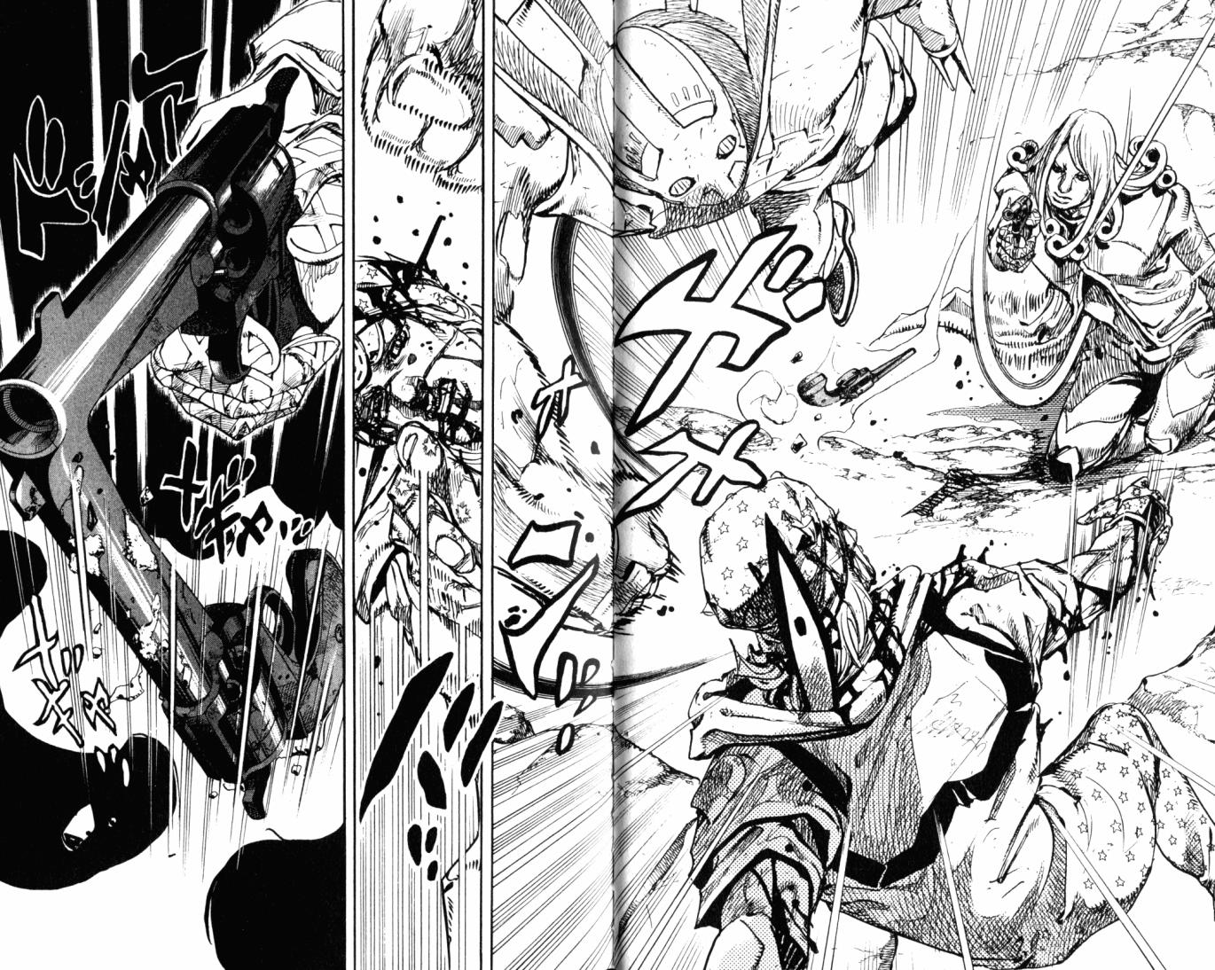 SBR飙马野郎 第23卷 第14页