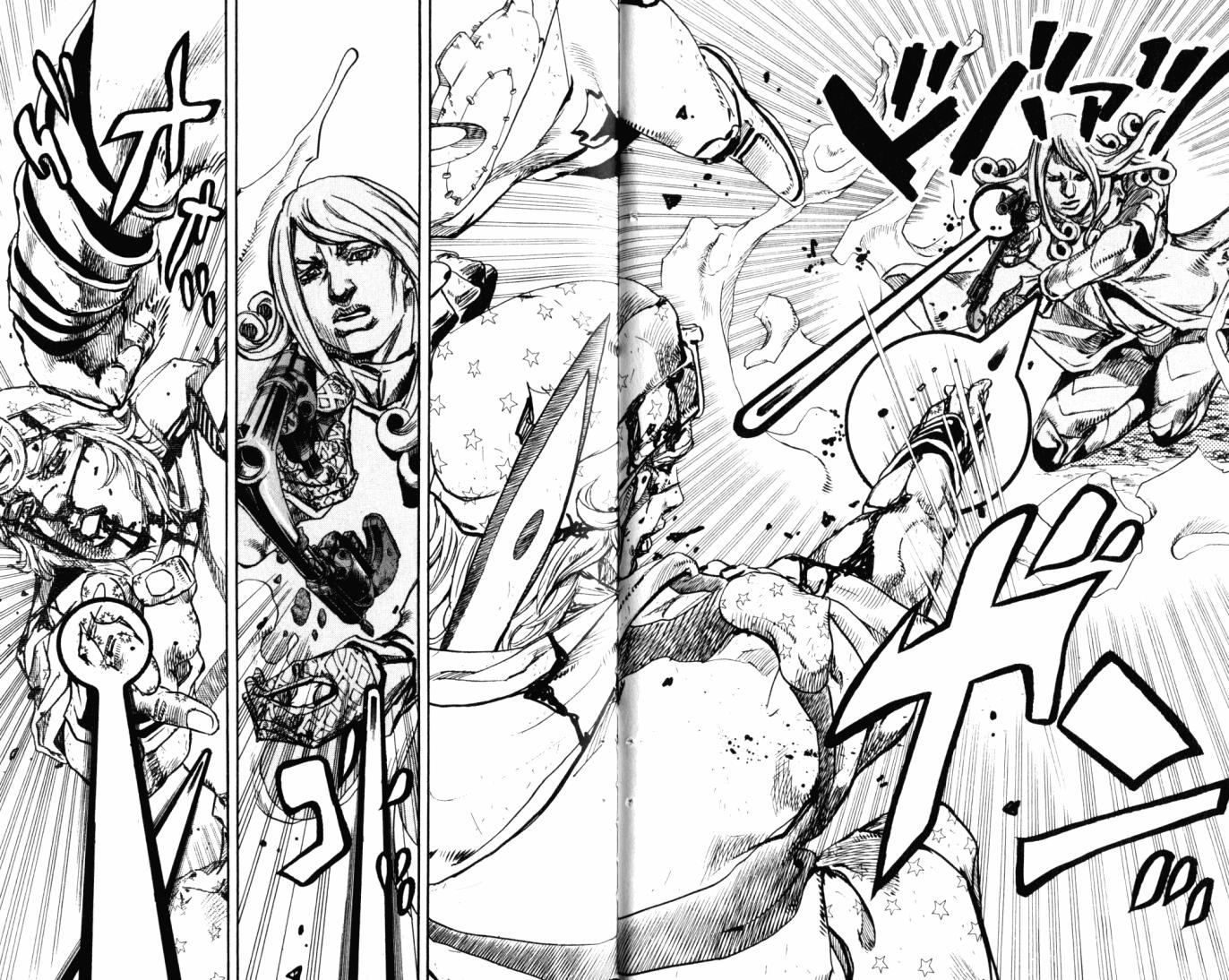 SBR飙马野郎 第23卷 第15页