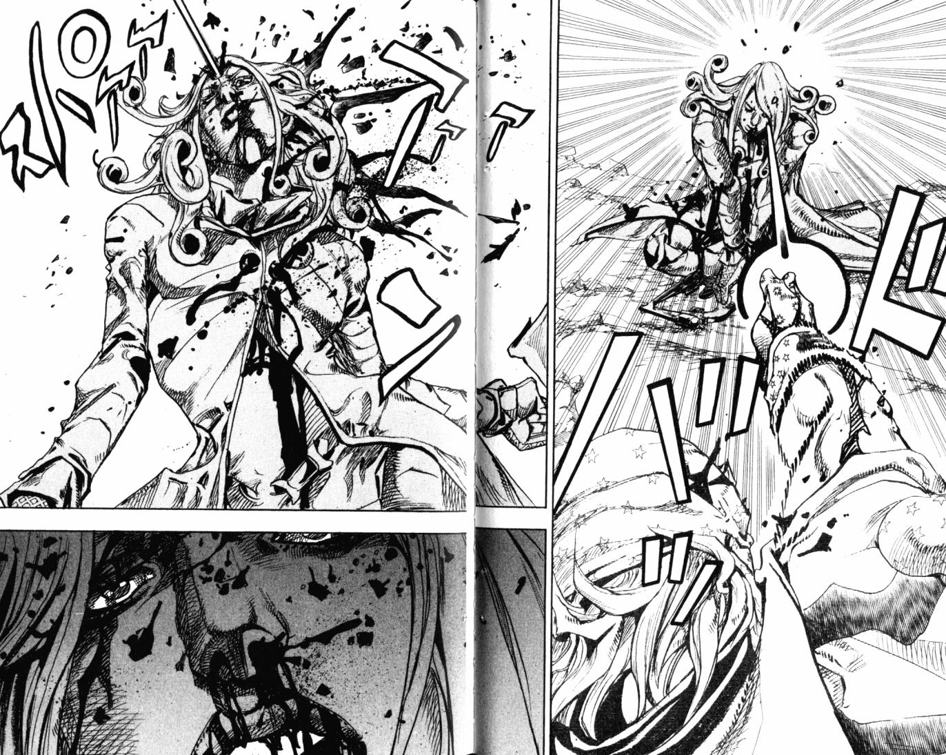 SBR飙马野郎 第23卷 第22页