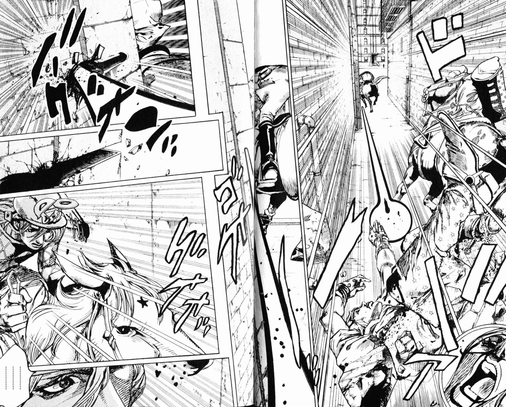 SBR飙马野郎 第24卷 第5页