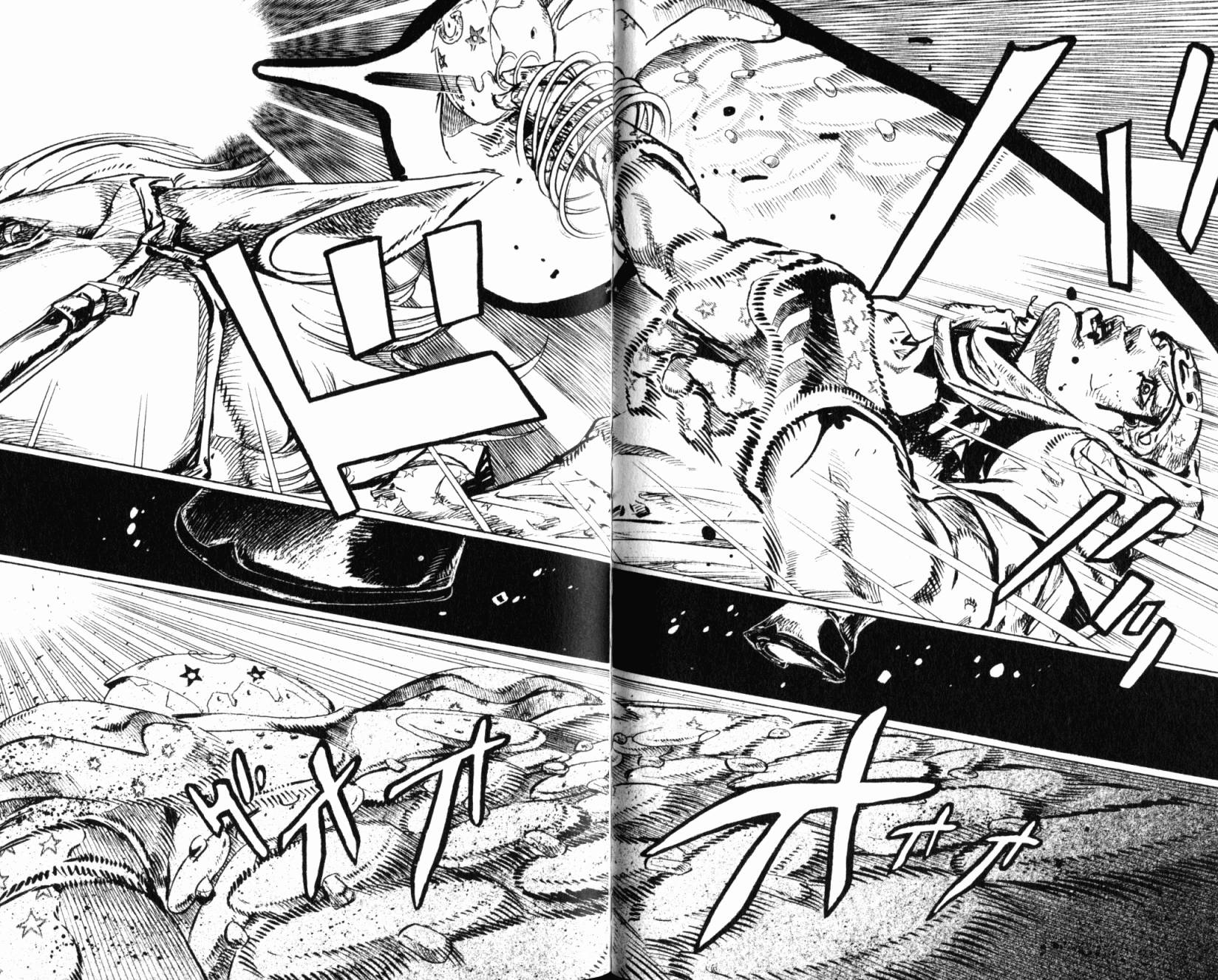 SBR飙马野郎 第24卷 第26页