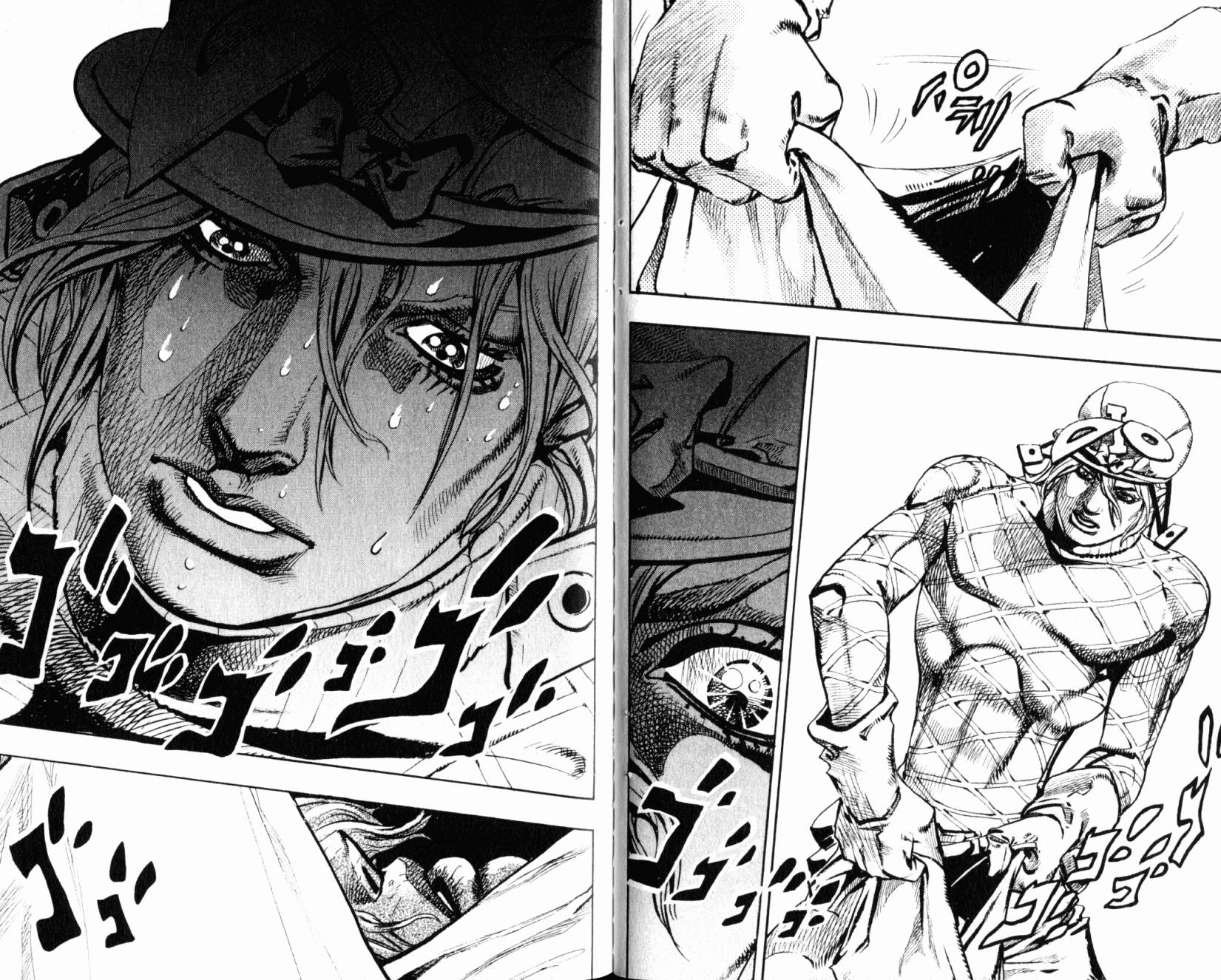 SBR飙马野郎 第24卷 第72页