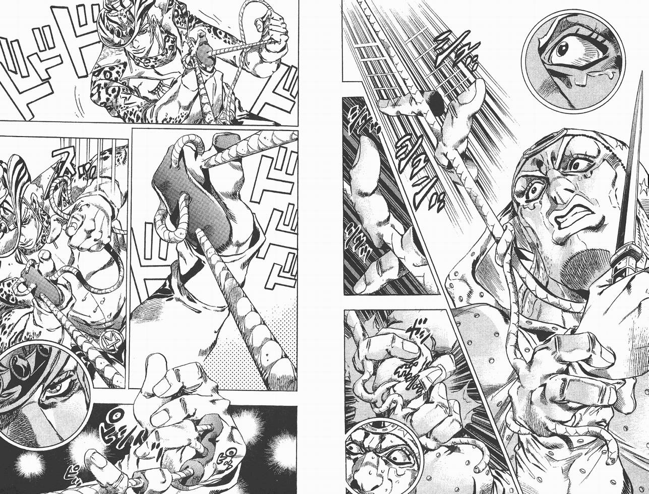 SBR飙马野郎 第3卷 第98页