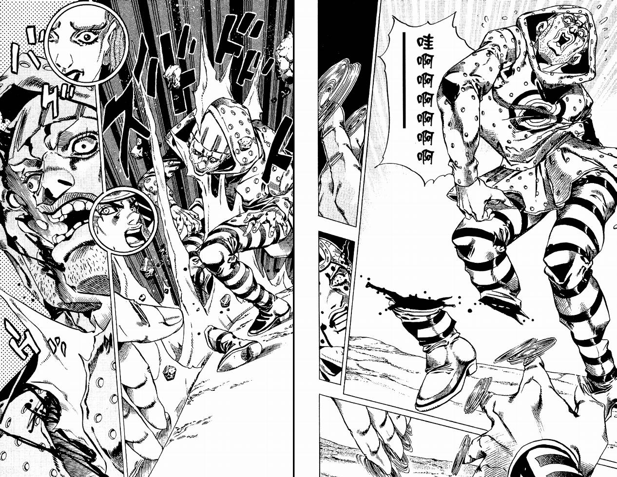 SBR飙马野郎 第4卷 第34页