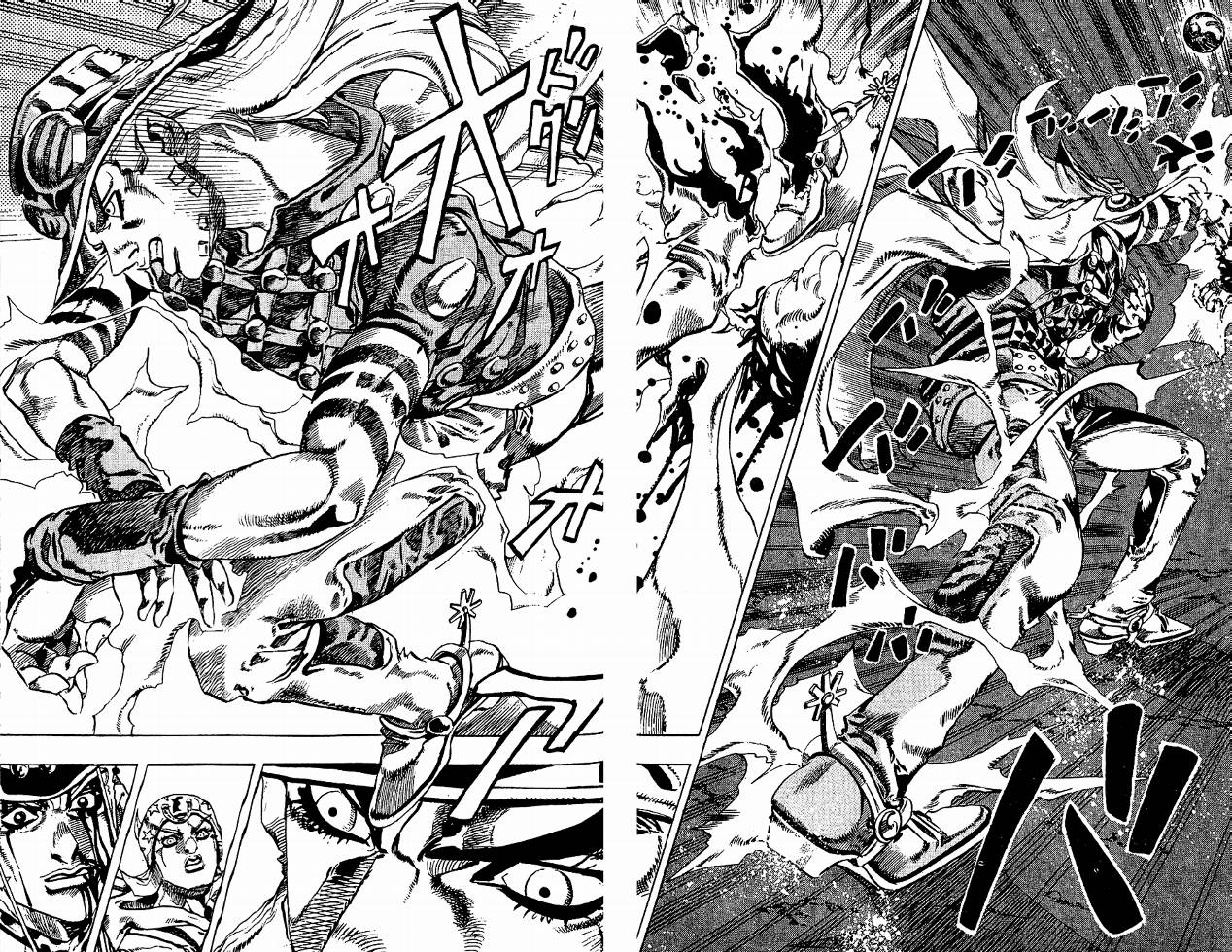 SBR飙马野郎 第4卷 第84页